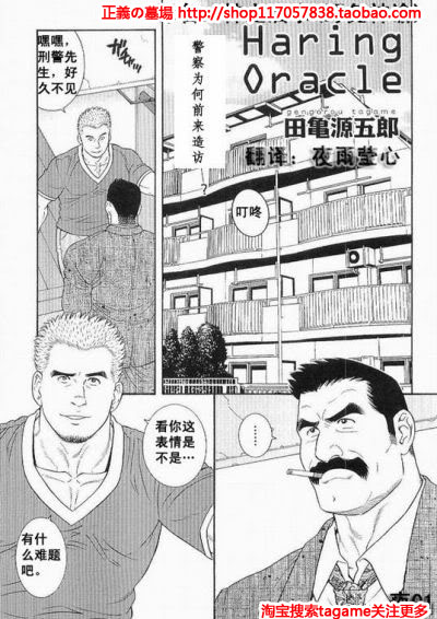 神之启示