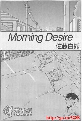 【佐藤白熊】多部集合