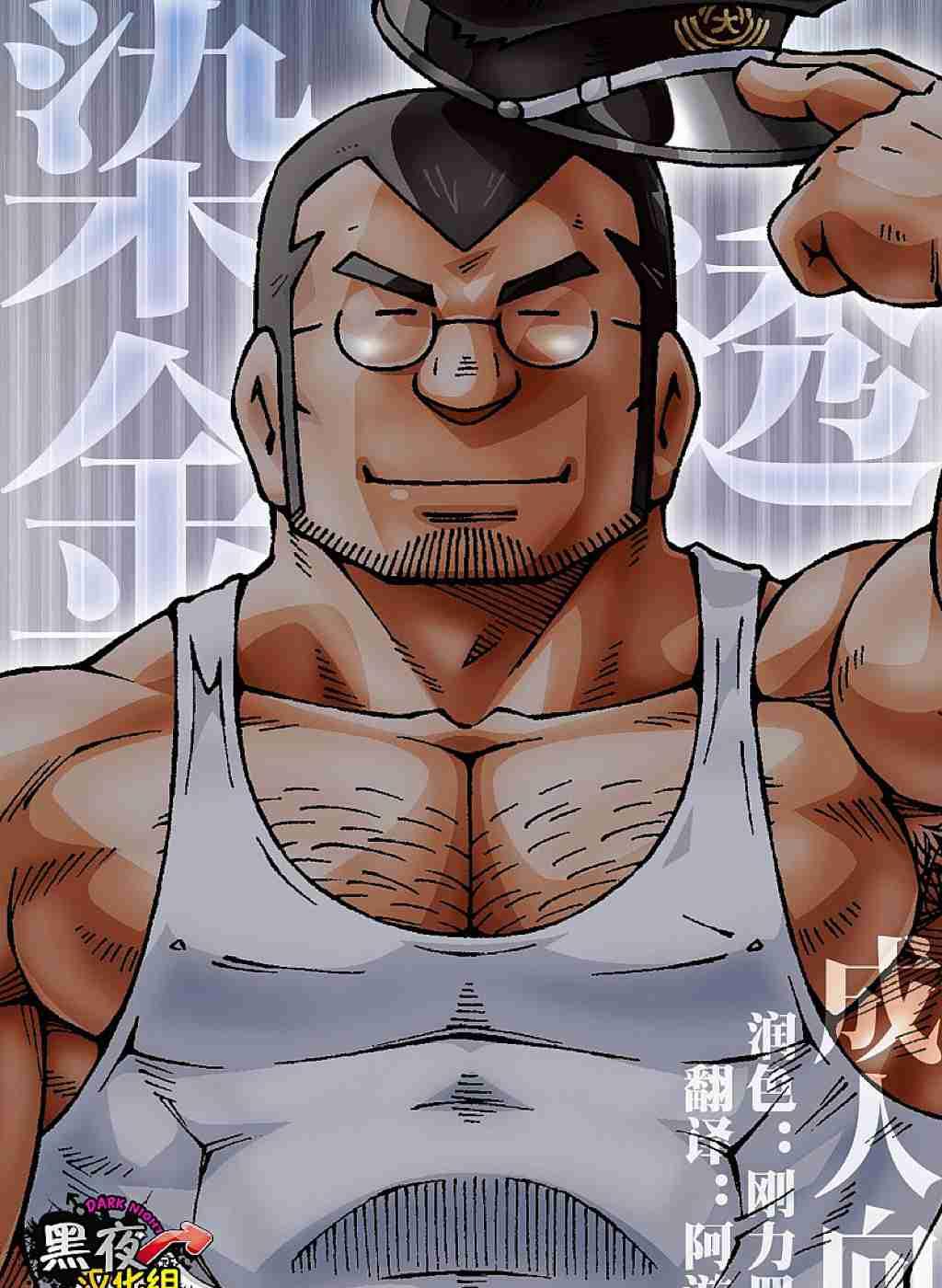 染金透