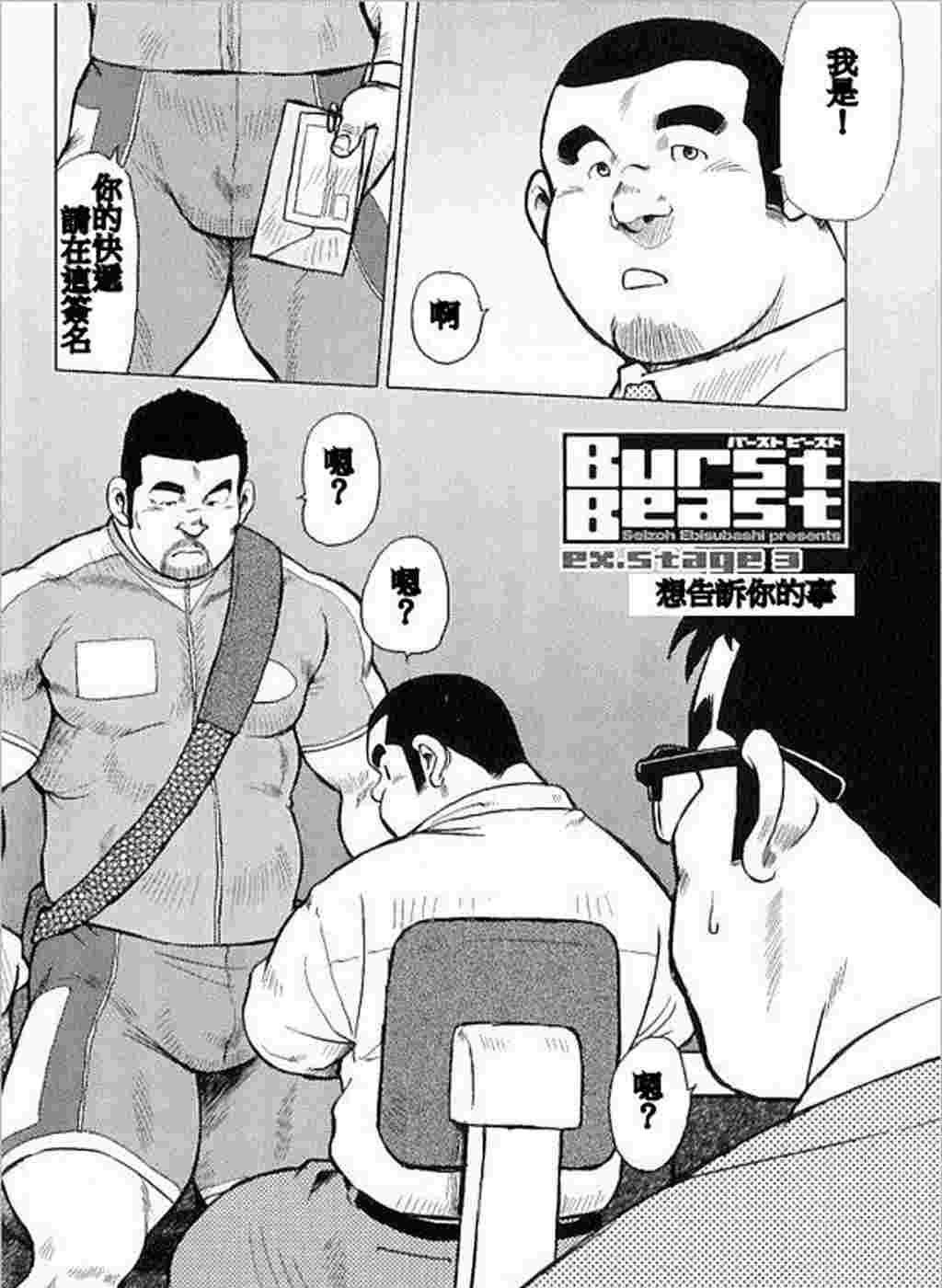 想告诉你的事