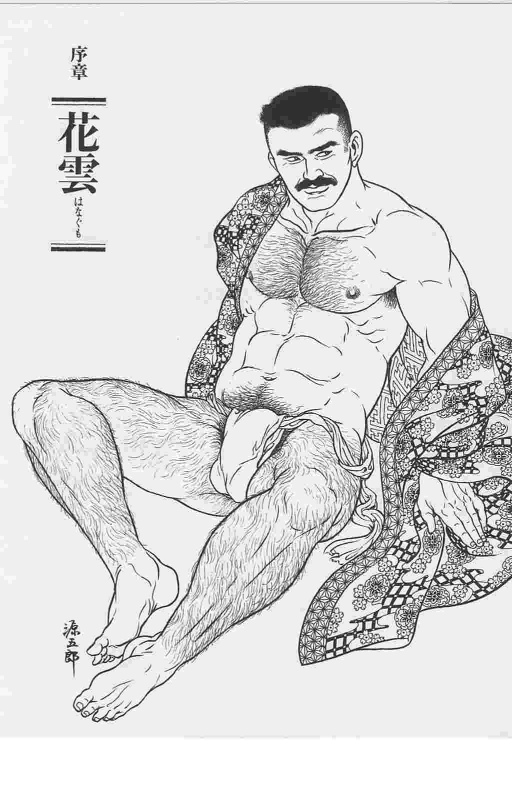 銀の華 银之华