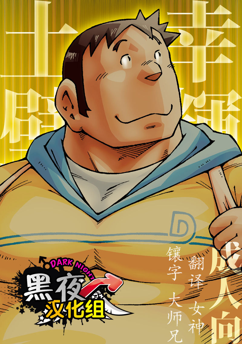 土壁辛辉