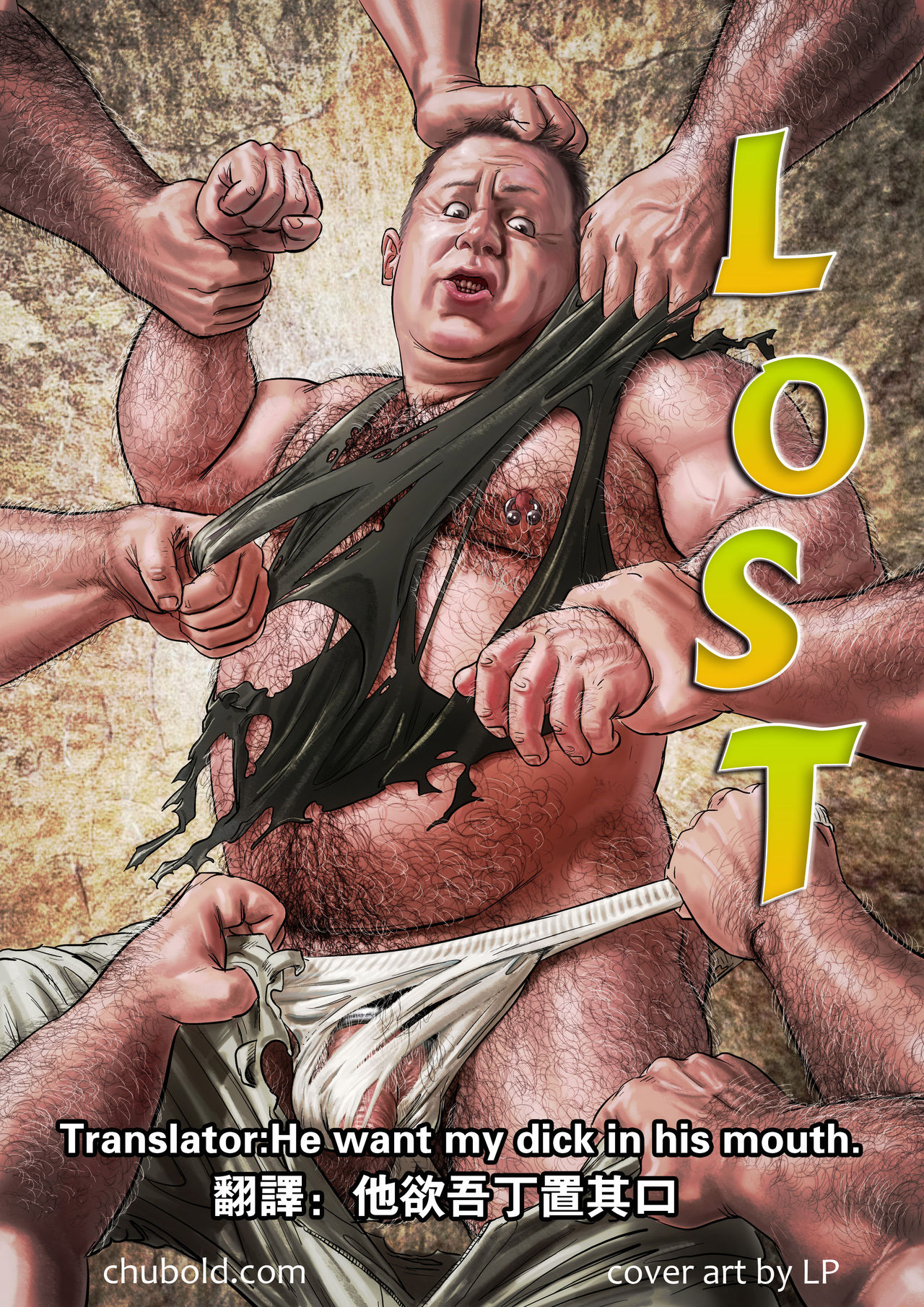 LOST
